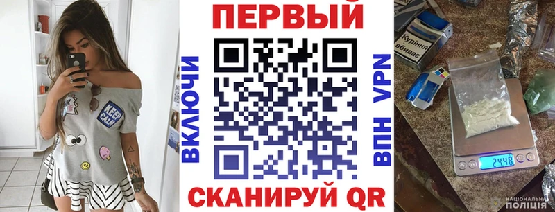 АМФЕТАМИН 98%  Котовск 