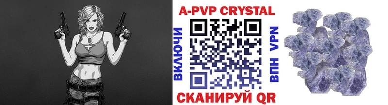 Alpha PVP Соль  Котовск 