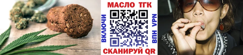 наркота  Котовск  Еда ТГК конопля 