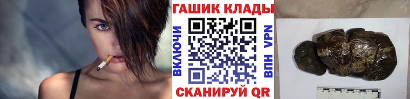 мега маркетплейс Котовск ГАШ hashish