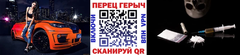 Героин белый  Котовск 