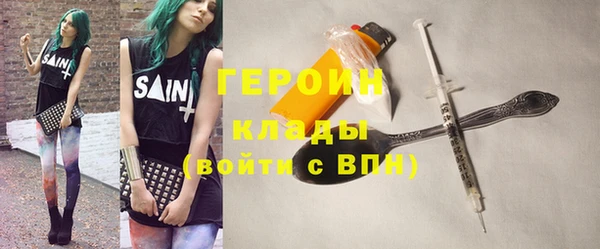 прущие крисы Богородск