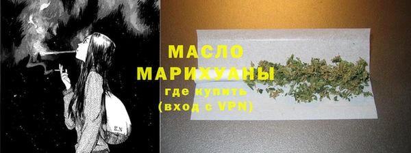 прущие крисы Богородск