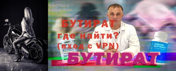 скорость mdpv Богородицк