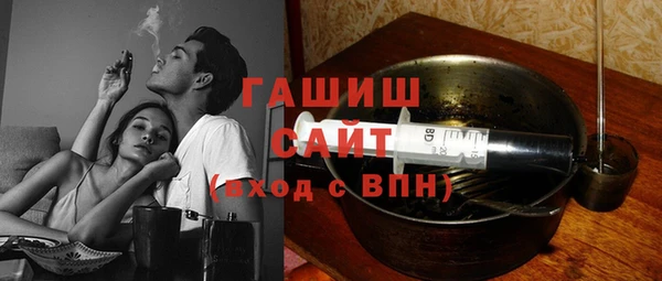 прущие крисы Богородск