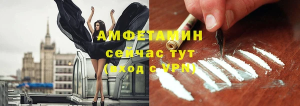 прущие крисы Богородск