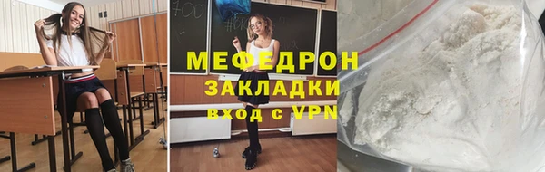 скорость mdpv Богородицк