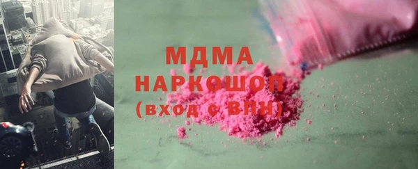 прущие крисы Богородск