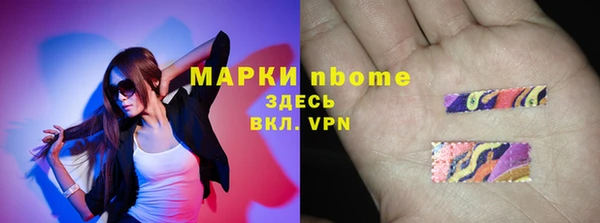 прущие крисы Богородск