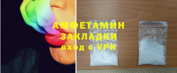 прущие крисы Богородск