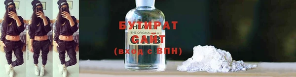 Альфа ПВП Сатка
