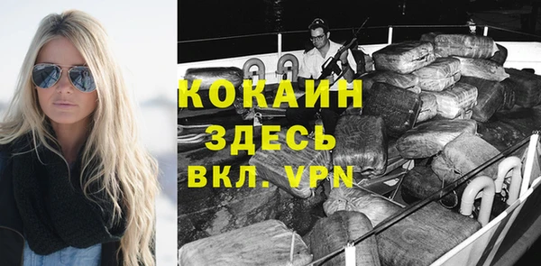 прущие крисы Богородск