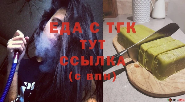 прущие крисы Богородск