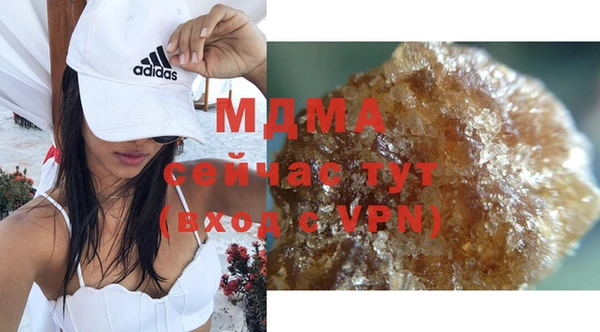 скорость mdpv Богородицк