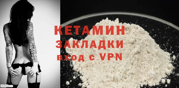 прущие крисы Богородск