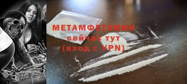 скорость mdpv Богородицк