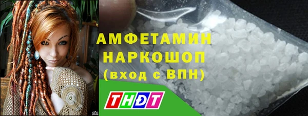 гашик Сафоново