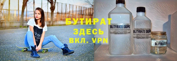 скорость mdpv Богородицк
