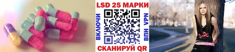 Лсд 25 экстази ecstasy  где продают   Котовск 