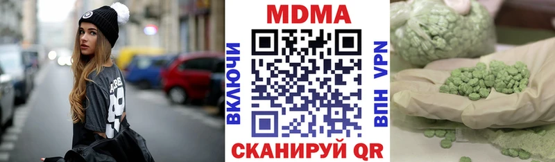 MDMA кристаллы  где купить наркоту  Котовск 