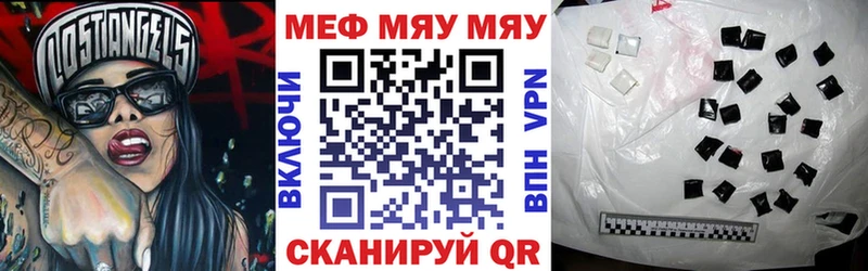 наркота  kraken рабочий сайт  Меф VHQ  Котовск 