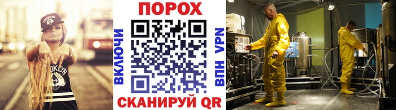 где продают   Котовск  Метамфетамин пудра 