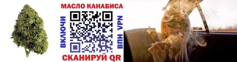 ТГК Wax  мориарти телеграм  Котовск 