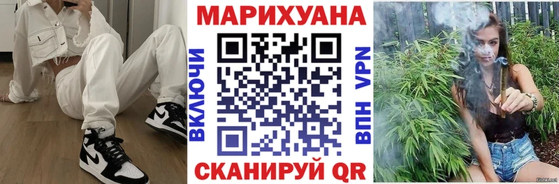 дарнет шоп  Котовск  Марихуана Amnesia 